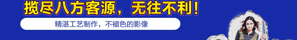 苏州达人时尚饰品加盟优势多多，是个创业者不可错过的好项目。