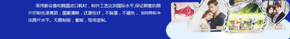 苏州达人时尚礼品加盟店经营的项目众多，制作工艺独特。