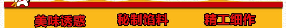 天粮大烧包精选上等五谷和时令鲜蔬，通过科学的计量搭配