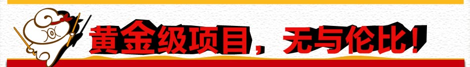 大烧包包子加盟店最大限度地增加了食品的营养内