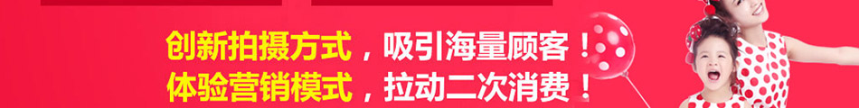 大西瓜亲子趣拍娱乐馆加盟一站式服务