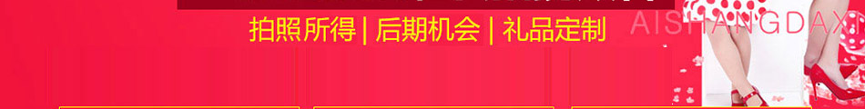 大西瓜亲子趣拍娱乐馆加盟整店输出