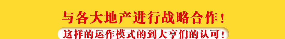 96大洗啦家庭服务中心加盟市场大