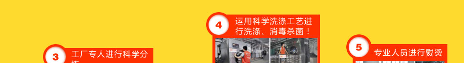 96大洗啦家庭服务中心加盟小本经营