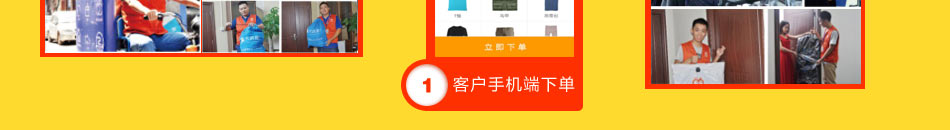 96大洗啦家庭服务中心加盟提供线上线下运营系统支持