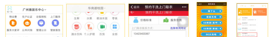 96大洗啦家庭服务中心加盟小投资回报快