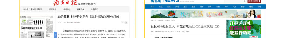 96大洗啦家庭服务中心加盟投资抵收益高