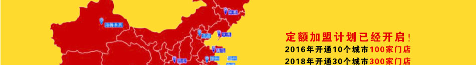 96大洗啦家庭服务中心加盟安全简便
