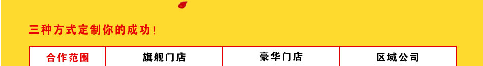 96大洗啦家庭服务中心加盟深受消费者青睐