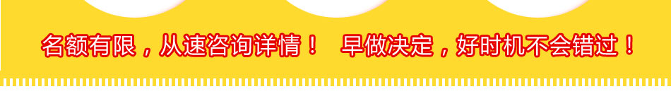 96大洗啦家庭服务中心加盟总部360度帮扶