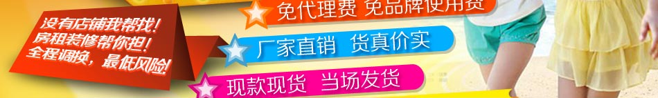 现在童装生意好做吗？大眼猪市场热卖