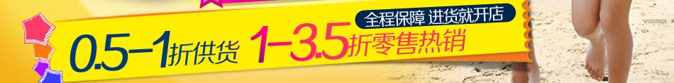 加盟什么童装好？大眼猪童装加盟给“利”4“保险”