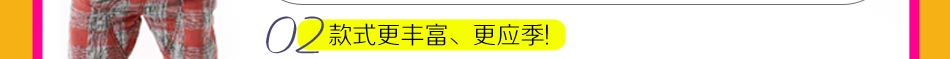 什么童装好卖？首选大眼猪品牌童装