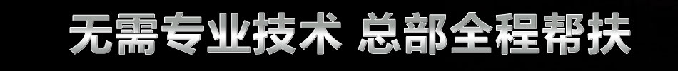 东北姐姐烤肉拌饭加盟整店输出