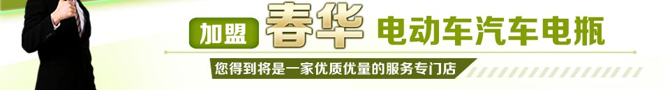 电动车电瓶多少钱太阳能逆变发电系统也是绿色不花钱的能源