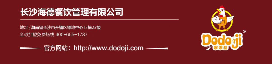 哆哆基快餐加盟超高回报
