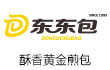 东东包小吃