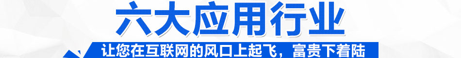 东电云视看护系统加盟科技带来健康生活