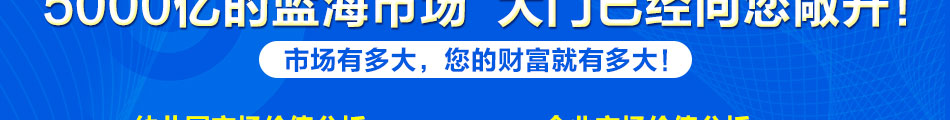 东电云视看护系统加盟看护系统加盟要多少钱