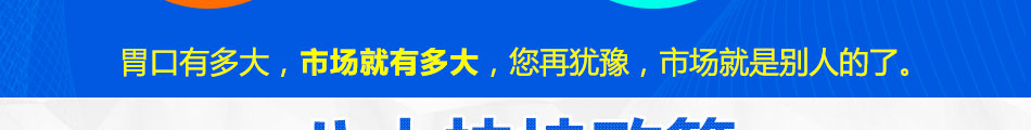 东电云视看护系统加盟看护系统智能操作系统新科技