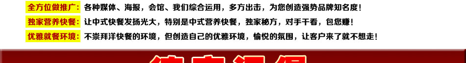 德客隆加盟结合现代饮食习惯研究创新