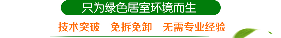 德科亿家家电清洗加盟怎么样