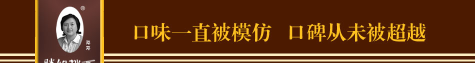 邓邓胖姐拌面加盟拌面加盟费用