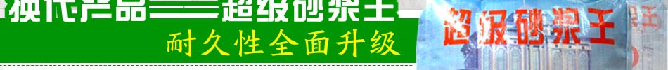 德鑫新型建材加盟德鑫新型建材是真的吗？