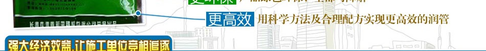 德鑫新型建材加盟新型建材招商加盟