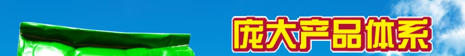 德鑫新型建材加盟2015火爆赚钱行业