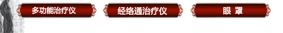 东方易经生养生馆加盟朝阳产业