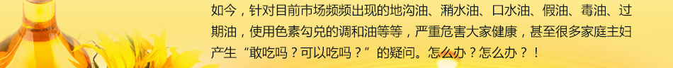 开一家久富家用小型榨油机代理店，最低投资只要2万5千元，是真正的创业加盟好项目。