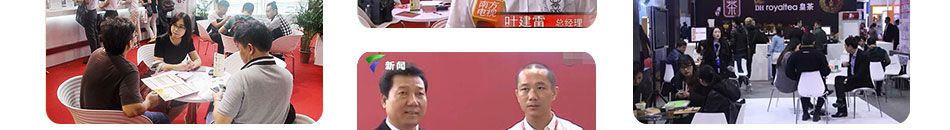 DHroyaltea皇茶加盟以独特的口感迅速征服市场