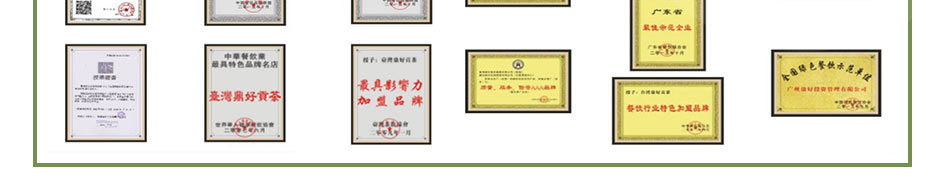 DHroyaltea皇茶加盟小投资回本快