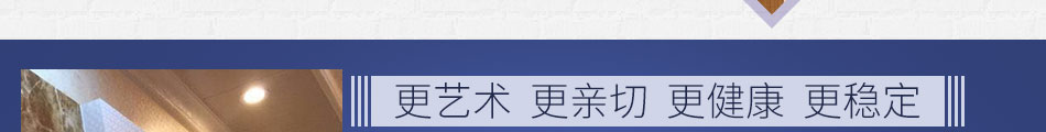 帝班多彩集成墙板加盟热线