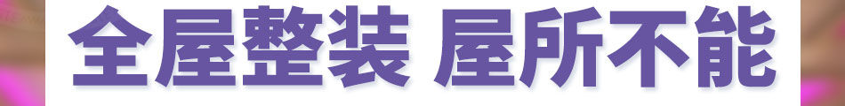 帝班多彩集成墙板加盟联系方式