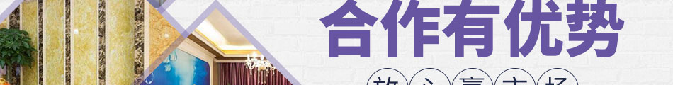 帝班多彩集成墙板加盟专人带队