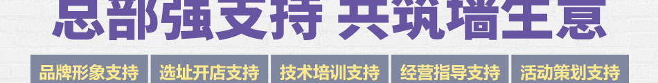 帝班多彩集成墙板加盟市场前景广