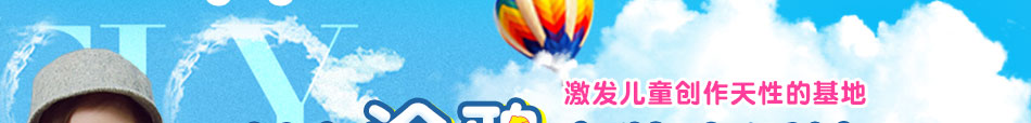 嘀嗒叮当童装加盟创业首选