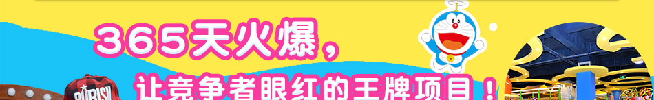 嘀嗒叮当童装加盟小投资高回报