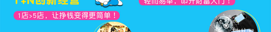 嘀嗒叮当童装加盟6大优势