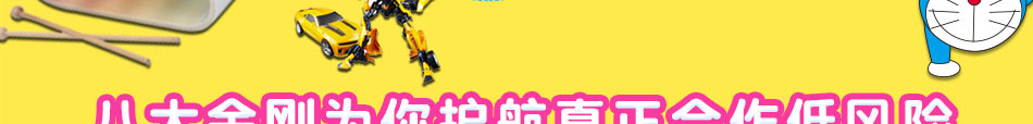 嘀嗒叮当童装加盟经典投资项目