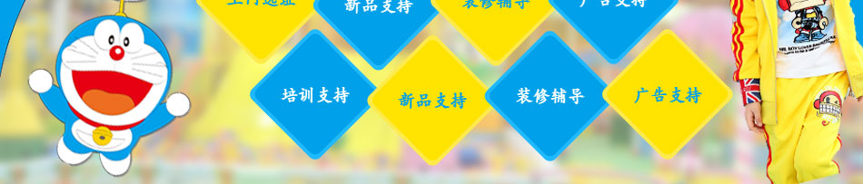 嘀嗒叮当童装加盟7天快速开店