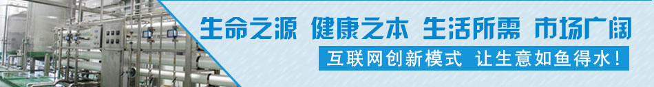 滴滴打水网络平台加盟收益高