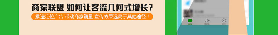 地联网智能wifi加盟深受消费者的喜爱