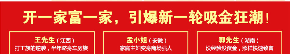 顶记果碳烤鸭加盟果炭烤鸭加盟价格