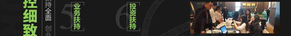 鼎烨新生活超市加盟市场前景广