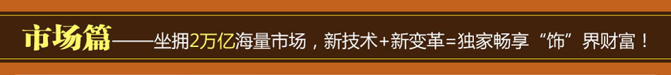 迪塞宝被中国环境标志产品cec认证