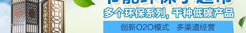 低碳客空气净化器加盟室内空气净化器