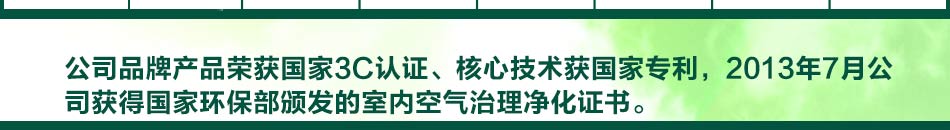 低碳客空气净化器加盟家用空气净化器加盟选哪家